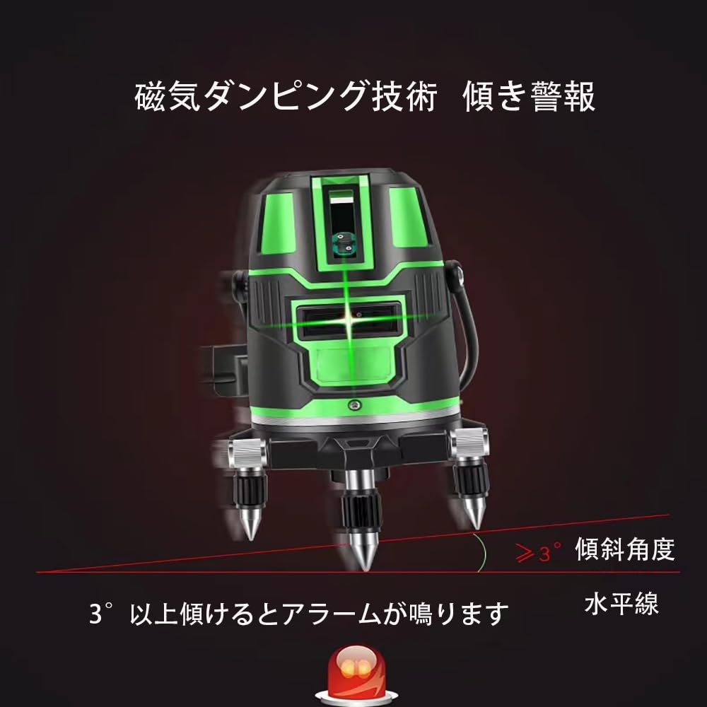 レーザー墨出し器 5ライン グリーンレーザー 4方向大矩ライン照射 自動補正 Amazon | FELLAT レーザー墨出し器 5ライン グリーンレーザー 4方向大